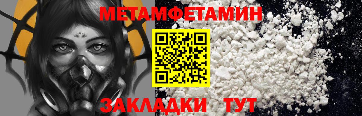 Амфетамин Розовый Карачаевск
