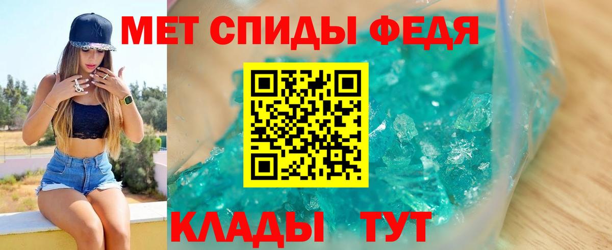 АМФ  Вход с VPN  Карачаевск  АМФ Розовый 