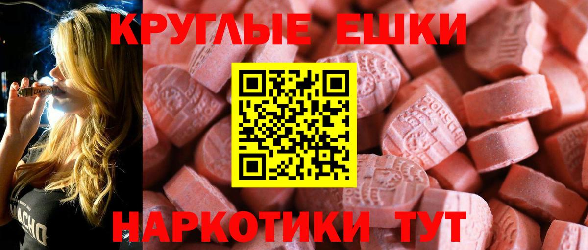 Ecstasy 99%  Вход с VPN  МЕГА рабочий сайт  Карачаевск  ЭКСТАЗИ 250 мг 