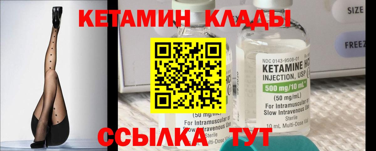 blacksprut как войти  Кетамин ketamine  Вход с VPN  Карачаевск 
