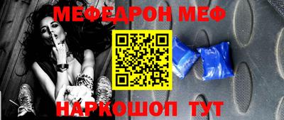 ПСИЛОЦИБИНОВЫЕ ГРИБЫ Волгодонск