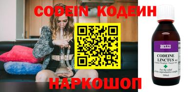 марки lsd Волжский