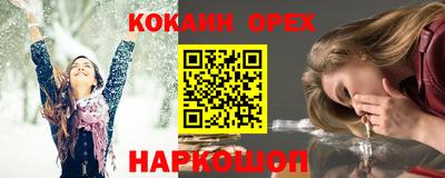марки lsd Волжский