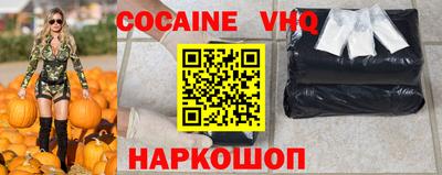 ПСИЛОЦИБИНОВЫЕ ГРИБЫ Волгодонск