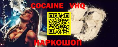 наркотики Волжск