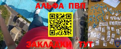 наркотики Волжск