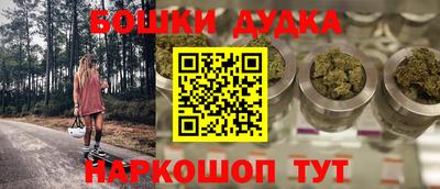 наркотики Волжск