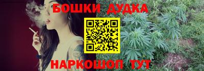 ПСИЛОЦИБИНОВЫЕ ГРИБЫ Волгодонск