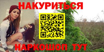 ПСИЛОЦИБИНОВЫЕ ГРИБЫ Волгодонск