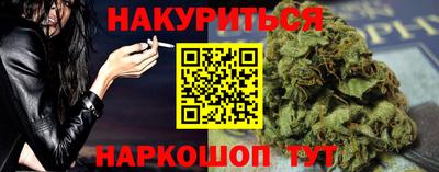 марки lsd Волжский