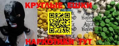 наркотики Волжск