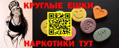 наркотики Волжск