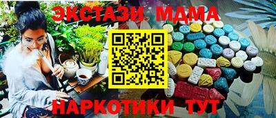 ПСИЛОЦИБИНОВЫЕ ГРИБЫ Волгодонск
