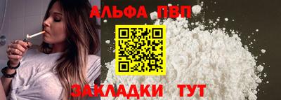 ПСИЛОЦИБИНОВЫЕ ГРИБЫ Волгодонск