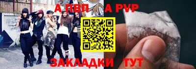 наркотики Волжск