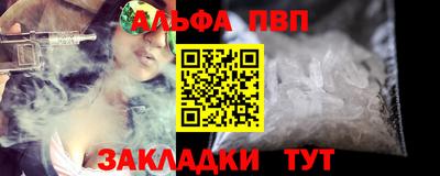 марки lsd Волжский