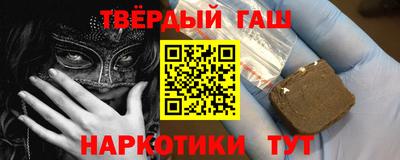 ПСИЛОЦИБИНОВЫЕ ГРИБЫ Волгодонск