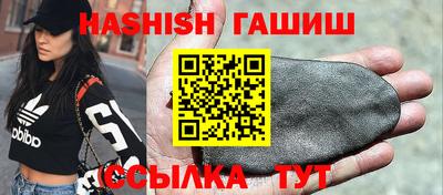 ПСИЛОЦИБИНОВЫЕ ГРИБЫ Волгодонск