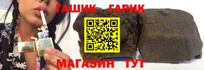 марки lsd Волжский