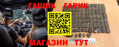 ПСИЛОЦИБИНОВЫЕ ГРИБЫ Волгодонск