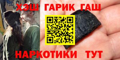 наркотики Волжск