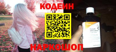 марки lsd Волжский