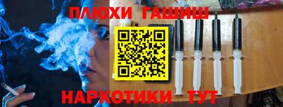 марки lsd Волжский