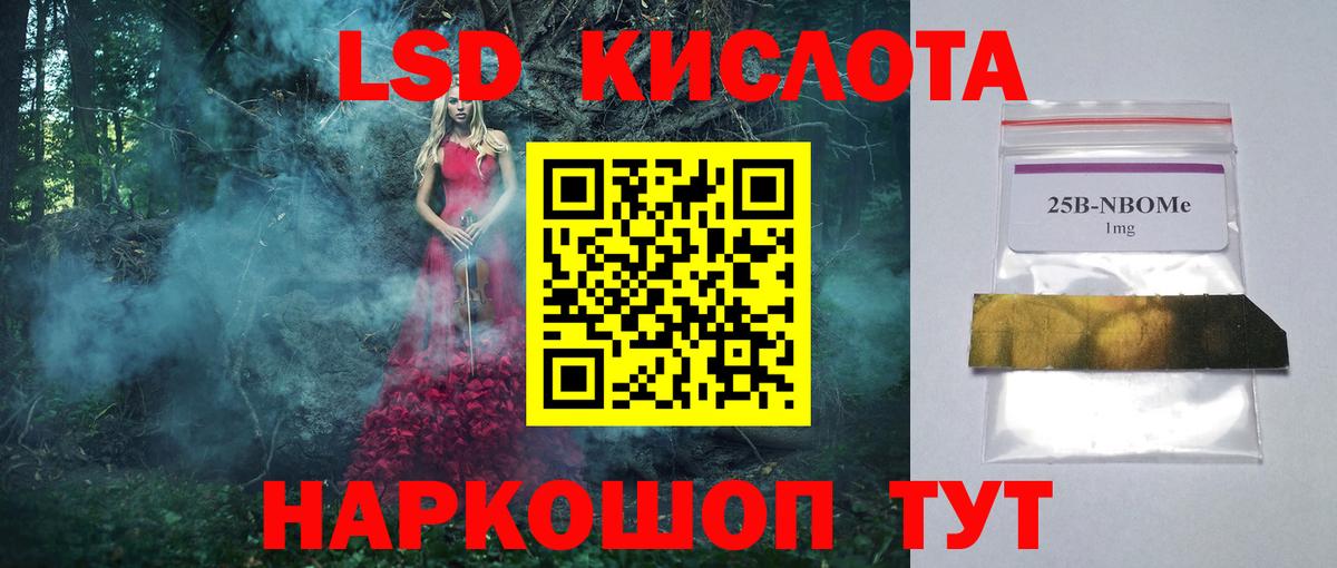 ЛСД экстази ecstasy Карачаевск