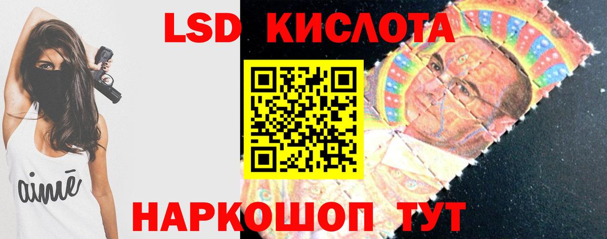 Карачаевск  LSD-25 экстази ecstasy  блэк спрут tor  Вход с VPN  LSD-25 экстази 