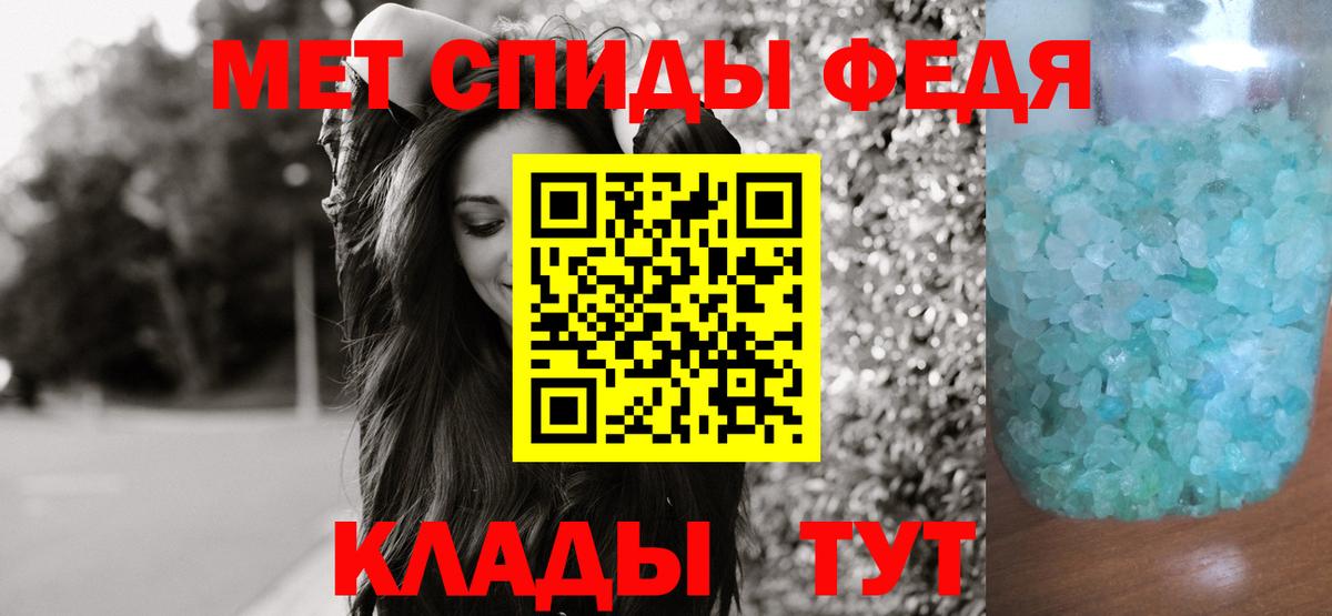Карачаевск  Метамфетамин  Первитин Methamphetamine  Вход с VPN  Первитин Methamphetamine 