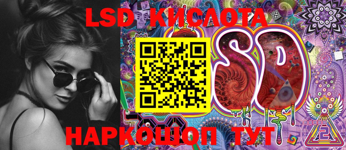 Карачаевск  Марки NBOMe 1500мкг  Вход с VPN 