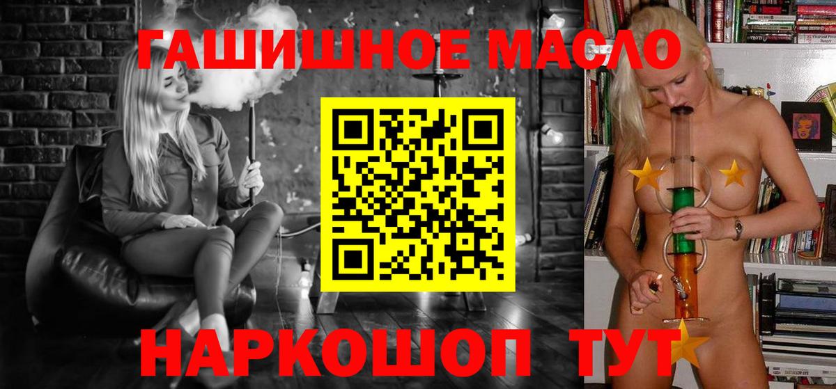 Дистиллят ТГК вейп Карачаевск
