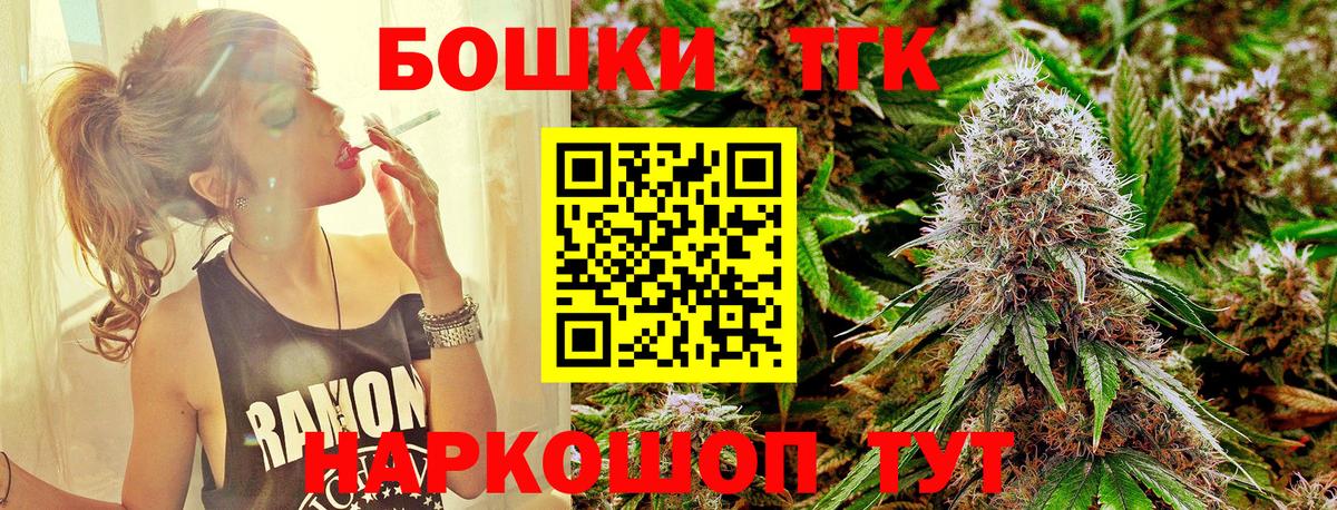Конопля конопля  Конопля план  Шишки марихуана планчик  Вход с VPN  Конопля планчик  Карачаевск 